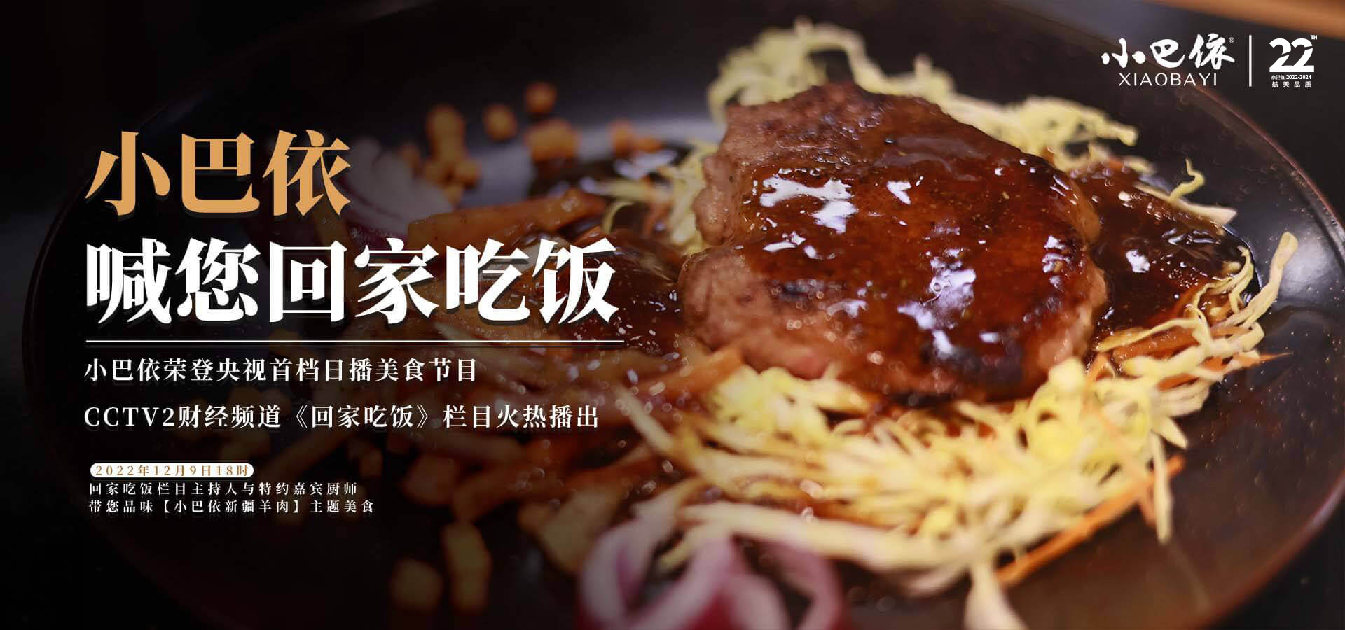 少吃肉吃好肉